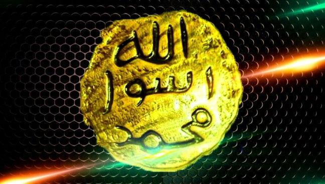 seal of the prophet